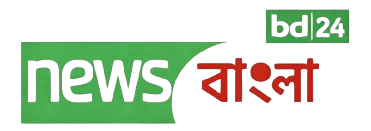 News বাংলা বিডি ২৪